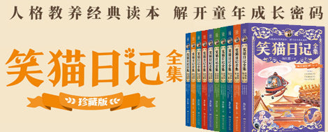 故宫日历