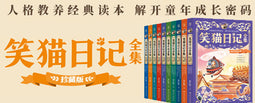 故宫日历