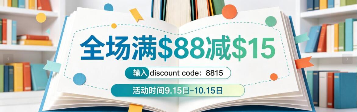 我们回来了！