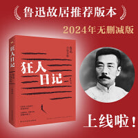 经典小说