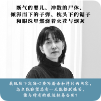韩江作品系列全集2024年诺贝尔文学奖得主