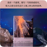 崔恩荣作品集：明亮的夜晚对我无害之人即使不努力（韩国作家讲述年轻人的故事）