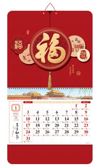 平安喜乐（大六开立体触感吊牌）