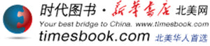 Timesbook Inc