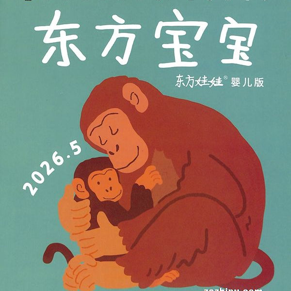 东方娃娃婴儿版东方宝宝（原东方宝宝，订阅全年 每期$12.79 共12期$154）