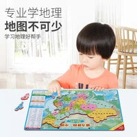 磁力拼图-中国
