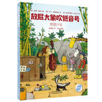 绝密计划