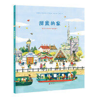 甜蜜的家