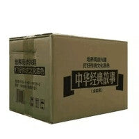 中华经典故事（全套装·全40册）【有预订订单即会安排发货】
