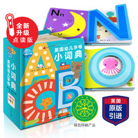 英国幼儿字母小词典（点读版，0-4岁英语启蒙儿童字典，幼儿园）