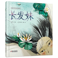中少阳光图书馆 长发妹