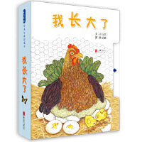 我长大了——抖音同款超好玩游戏书 海桐妈妈、莫莫妈妈、菁菁老师推荐！