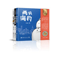 coco的性格培养启蒙故事绘本