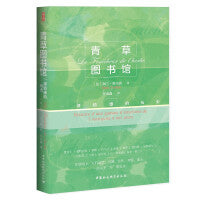 鼓楼新悦·青草图书馆