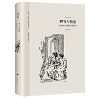 理智与情感（奥斯丁文集）