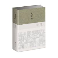 先生们