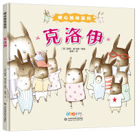 克洛伊