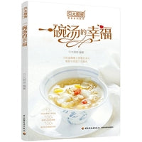 一碗汤的幸福（贝太厨房）