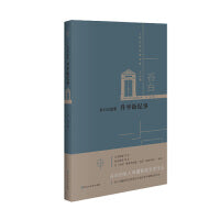 谷白自选集：升平街纪事