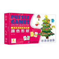 宝宝魔法水画拼图·颜色形状
