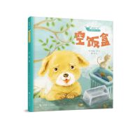 空饭盒（童心战“疫”·大眼睛暖心绘本系列05）