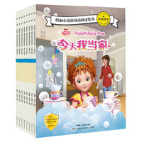 I CAN READ俏丽小南茜双语阅读绘本8册（迪士尼小俏妞妮妮克兰西官方绘本）