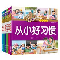 童眼识天下百问百答：科学与生活（套装6册）