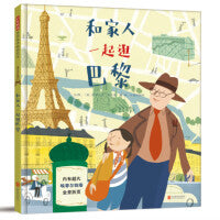 和家人一起逛巴黎——轻松游览著名建筑景点 小澴老师、海桐妈妈推荐！