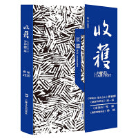 收获长篇专号2020春卷（钟南山传记重磅首发！一本书，4部全新长篇   另有值得期待的大咖作者须一瓜、张忌、孙频新作，超级体量的阅读享受）