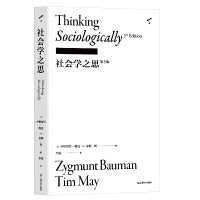 社会学之思（第3版）（李康社会学译著）