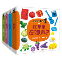 迷你找一找（套装4册）