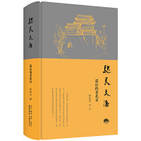 咫尺天涯：最后的老北京