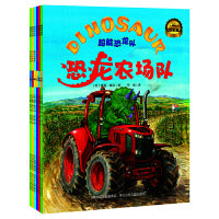 超能恐龙队 套装共6册