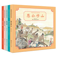 中国名家经典绘本·杨永青（第一辑）