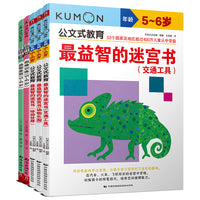 5-6岁专注力游戏书全集（套装共5册）