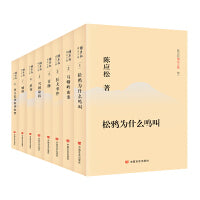 陈应松精品文集（莫言的“魔幻现实主义战友”陈应松用极富个性的语言，营造了一个瑰丽多姿、充满了梦魇和幻觉的艺术世界）