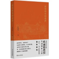 唐诗的乐园意识