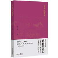 诗论红楼梦