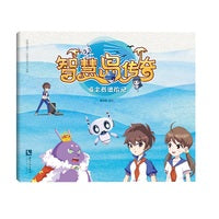 智慧岛传奇：吸尘器进阶记