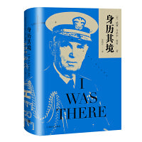 身历其境（让历史感同身受）