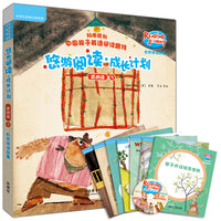 悠游阅读.成长计划(第四级)(9)(自然拼读故事)(点读书)