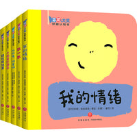 芬兰大奖妙趣认知书 （全5册）含数字、形状、颜色、空间、快慢概念等多重认知启蒙；博洛尼亚大作者，芬兰教育特色，幼儿多重认知、个性化启蒙、自我认同绘本，尊重差异性与学习成长新技能