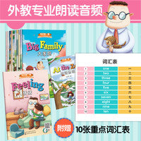 我的第一套生活情境英语启蒙绘本