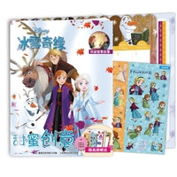 冰雪奇缘 甜蜜创意（2020年第3期）