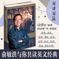 书卷多情