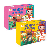 猪猪侠条形拼图（恐龙霸王·恐龙精灵2册套装）
