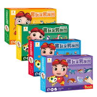 趣玩涂鸦拼图（全4册）