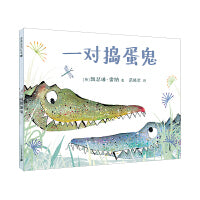 一对捣蛋鬼 麦克米伦世纪