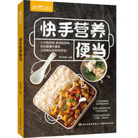 快手营养便当（萨巴厨房）