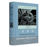 荒野集——阿拉斯加的宁静探险日志